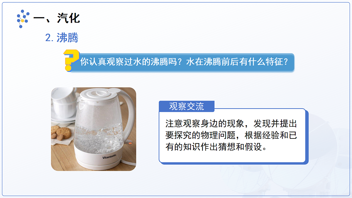 18174904第7页