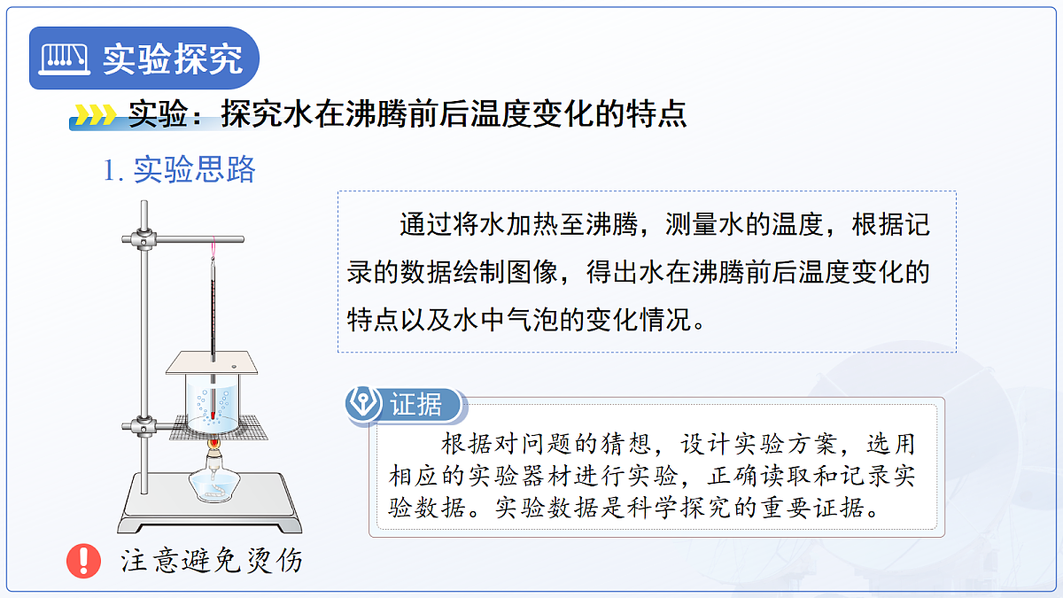 18174904第8页