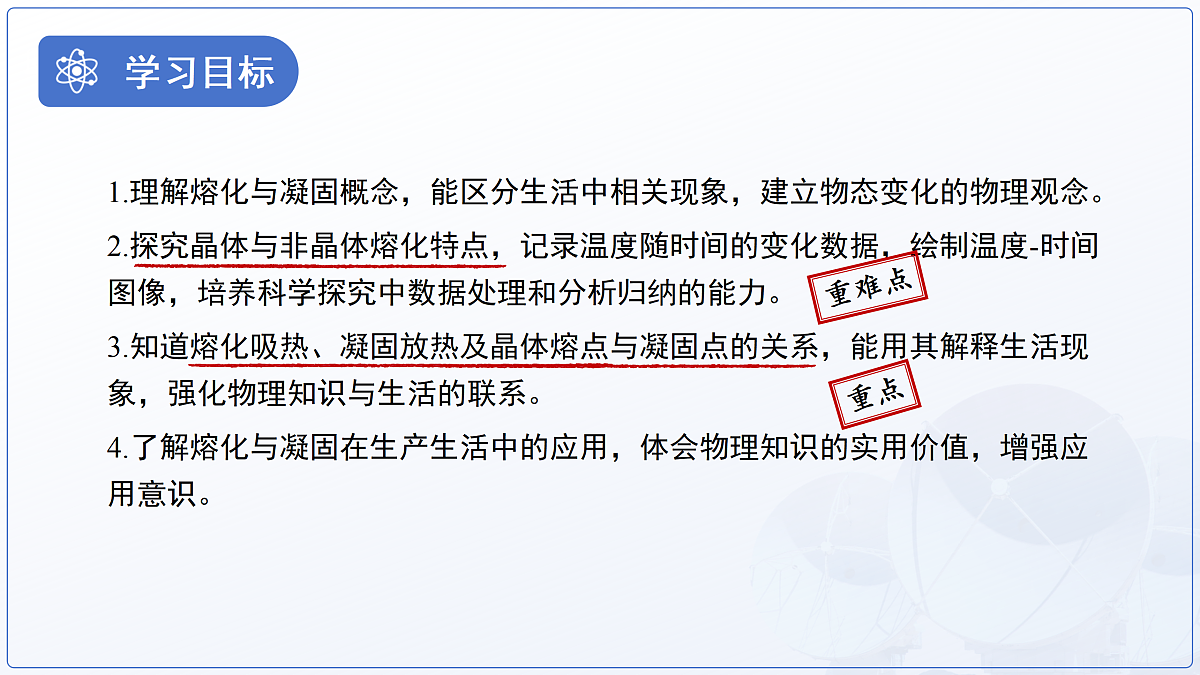 18174905第2页