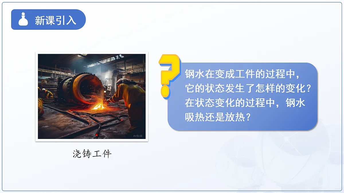 18174905第3页