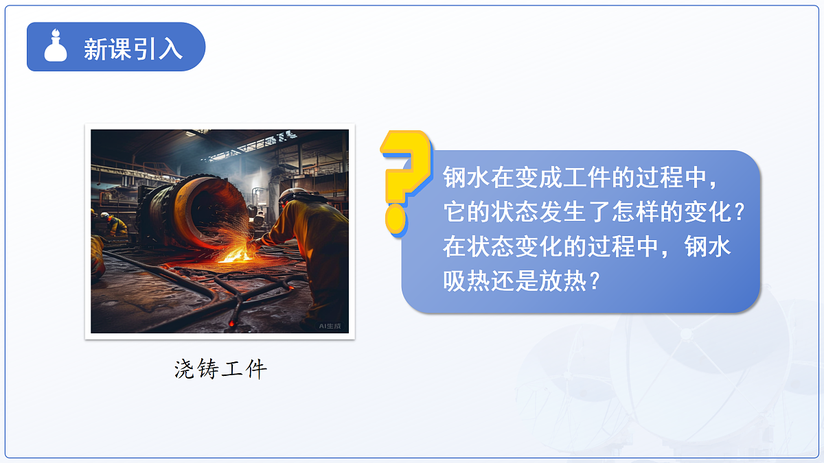 18174905第3页