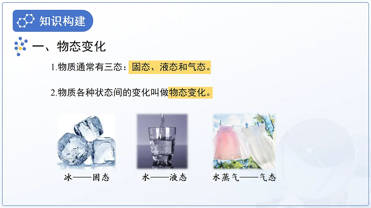 18174905第4页