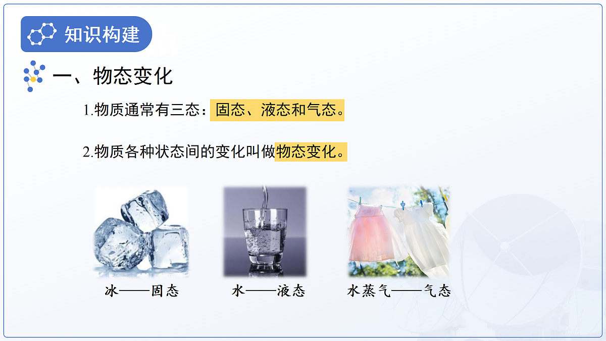 18174905第4页