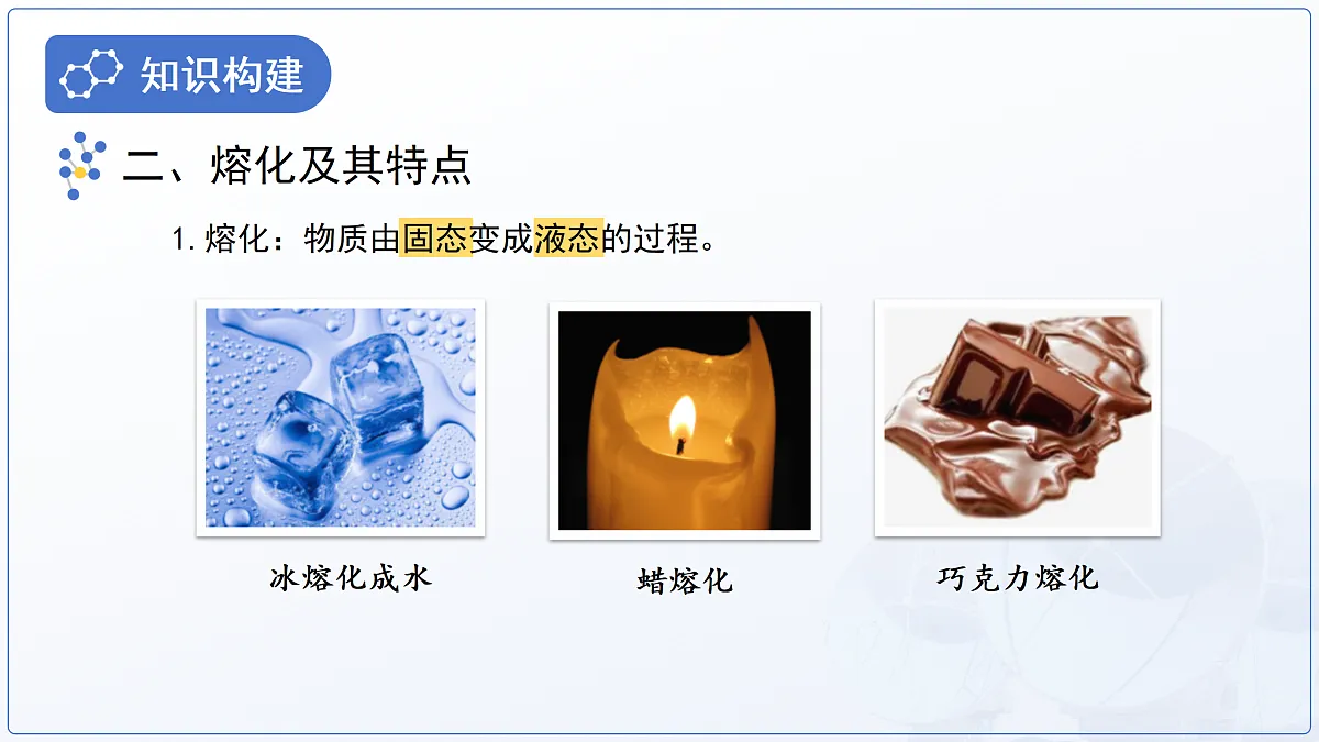 18174905第5页