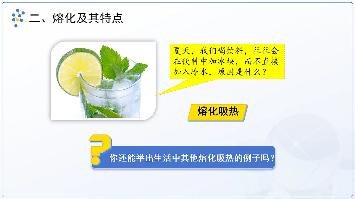 18174905第6页
