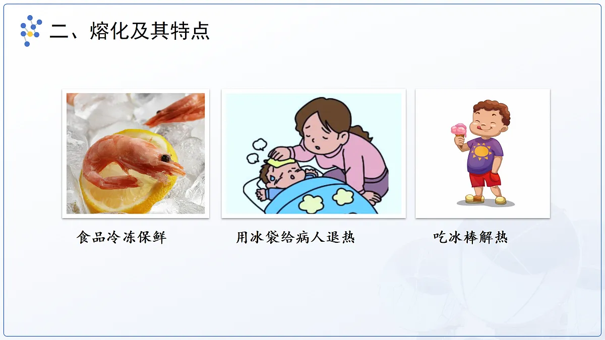 18174905第7页