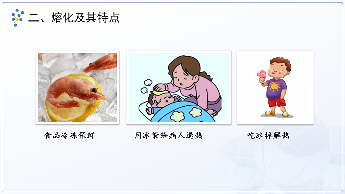 18174905第7页