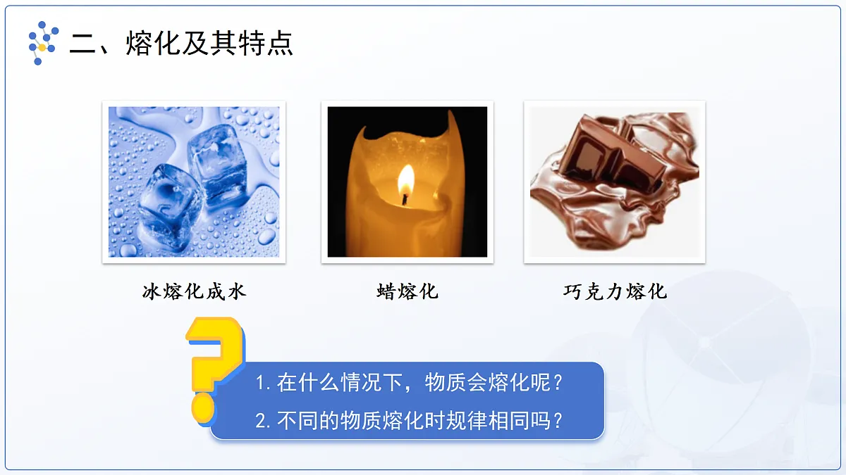 18174905第8页