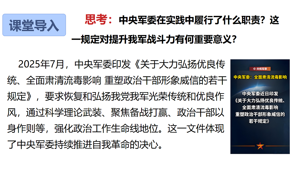18174915第1页