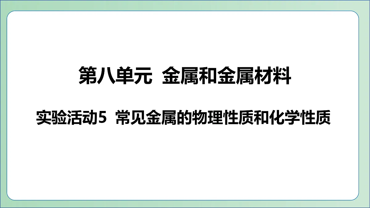 18174916第1页