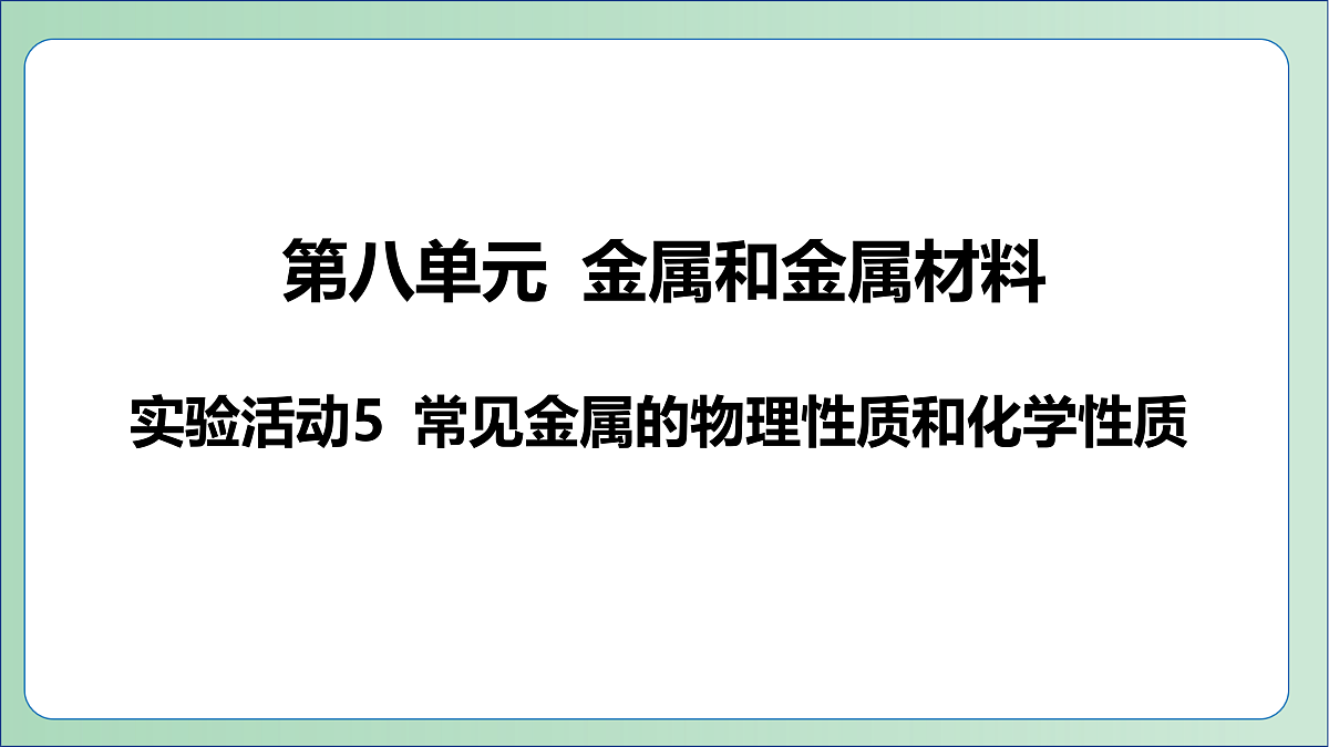 18174916第1页