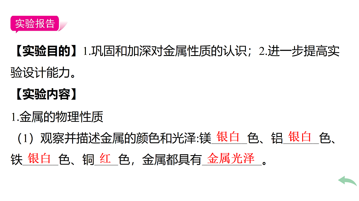 18174916第3页