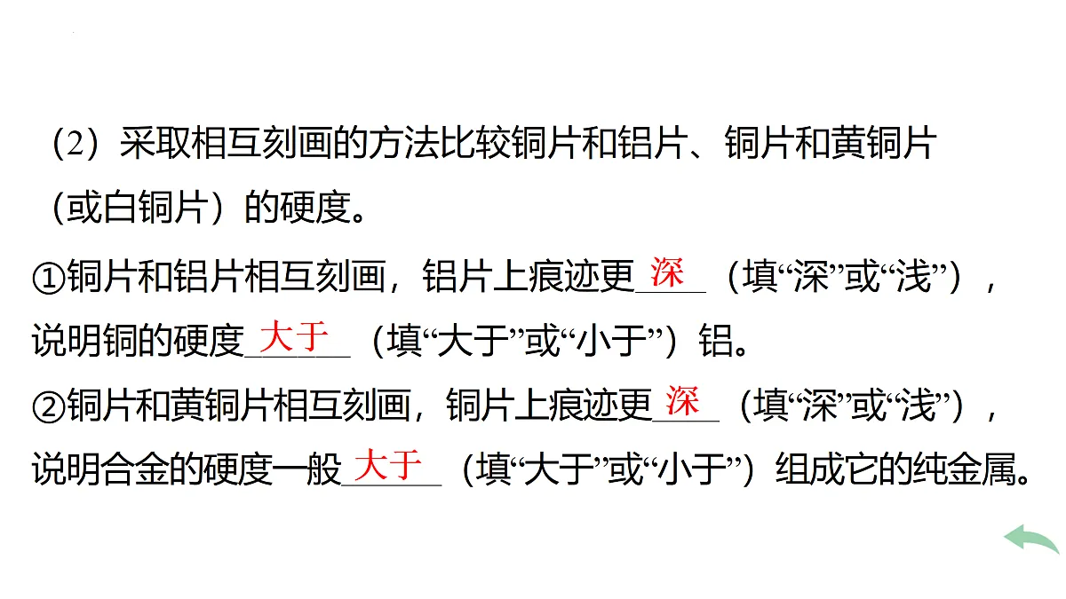 18174916第4页