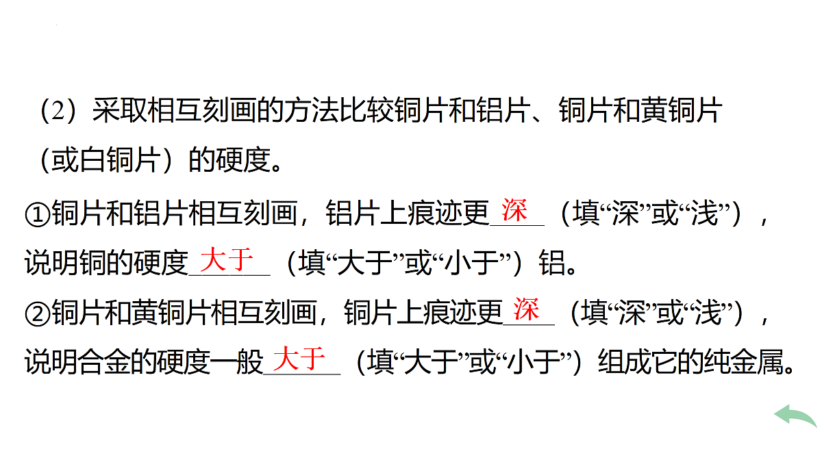 18174916第4页