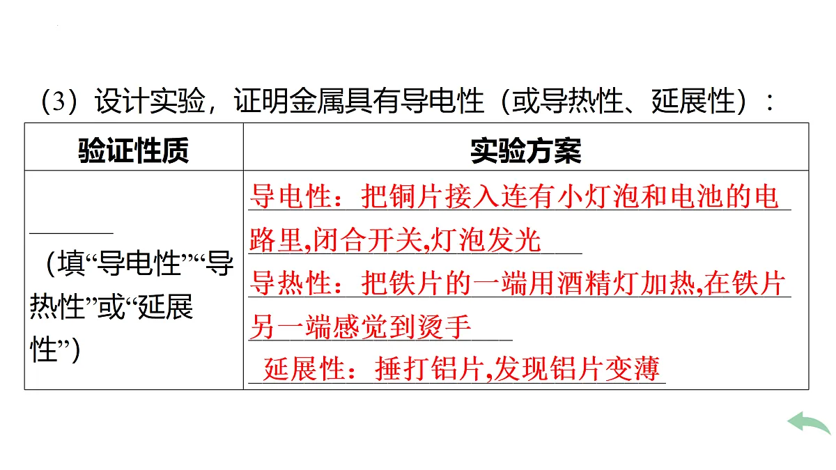 18174916第5页