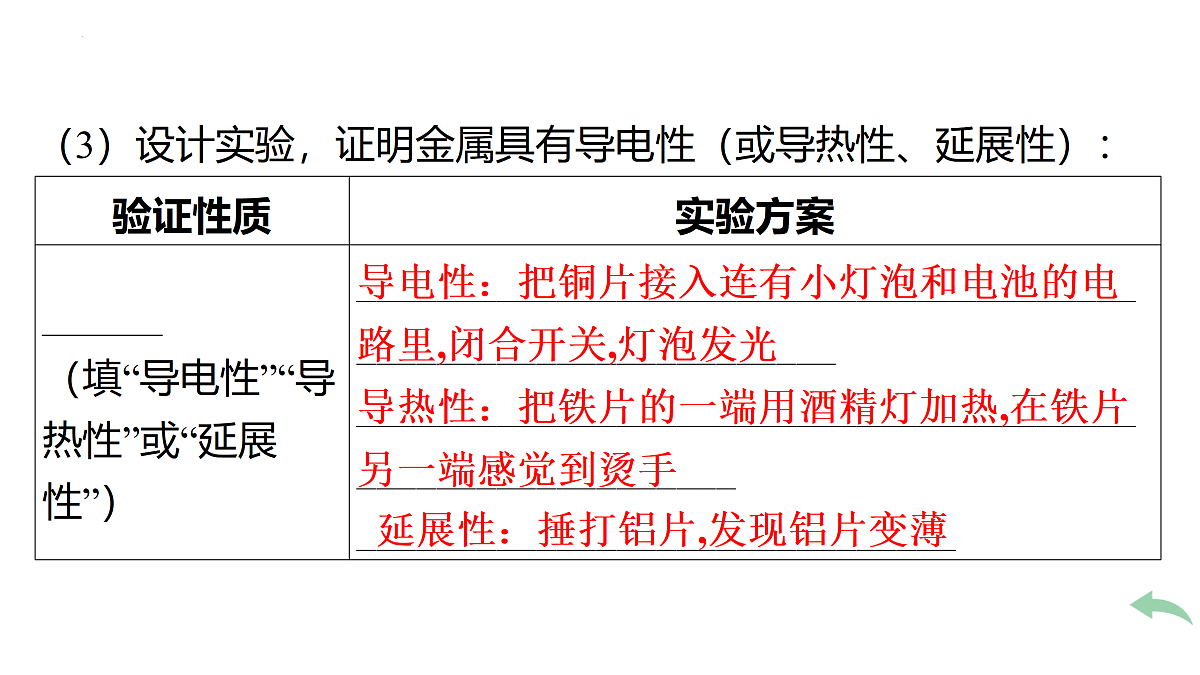 18174916第5页