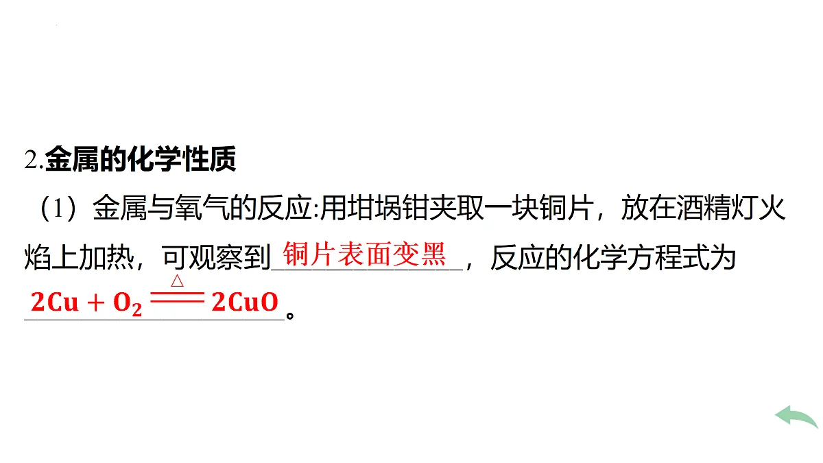 18174916第6页