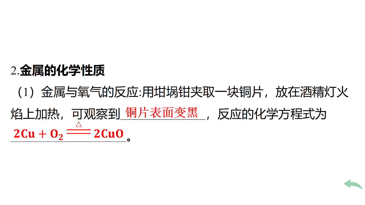 18174916第6页