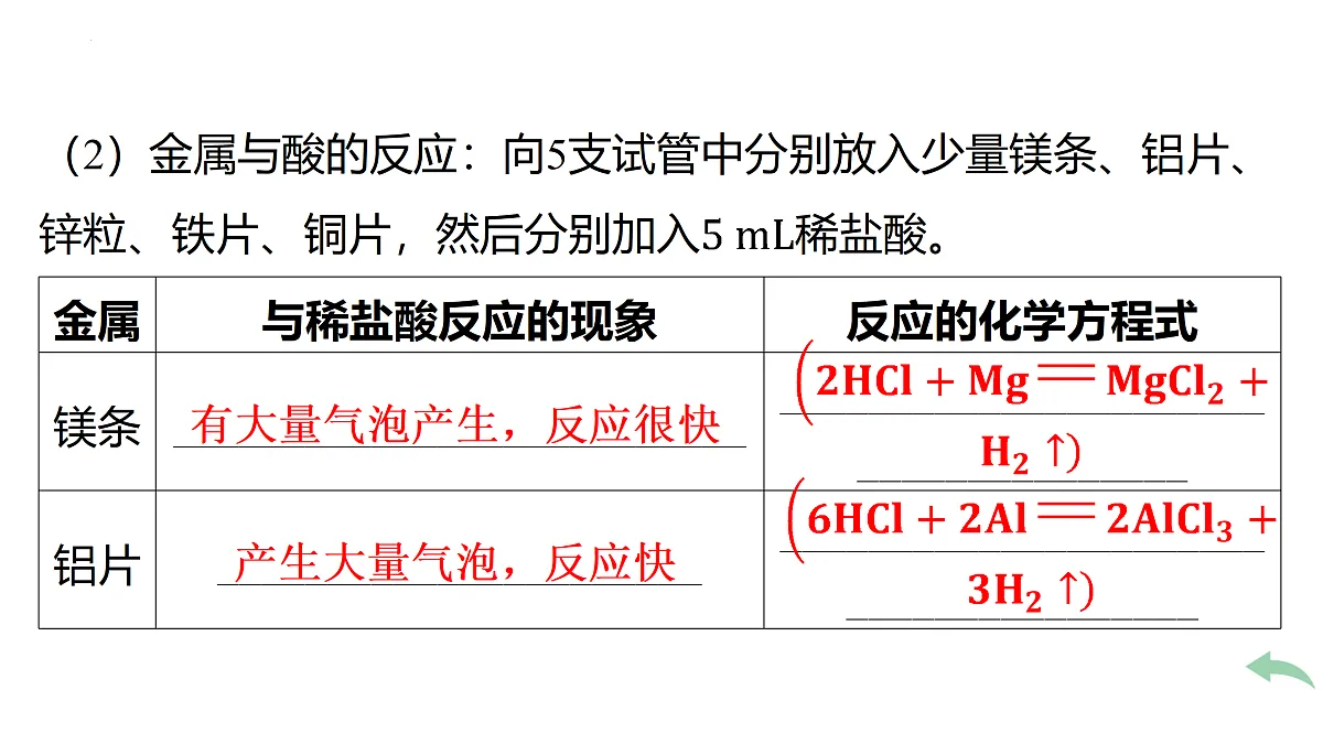 18174916第7页
