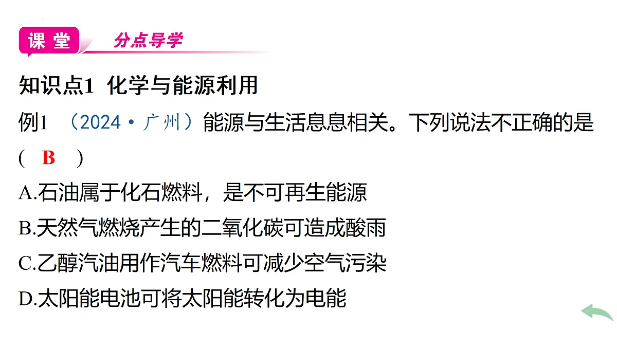 18174993第8页