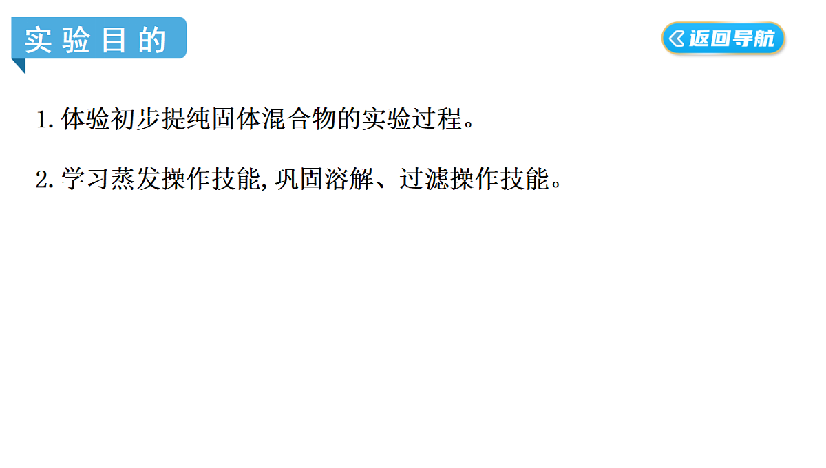 18174994第3页