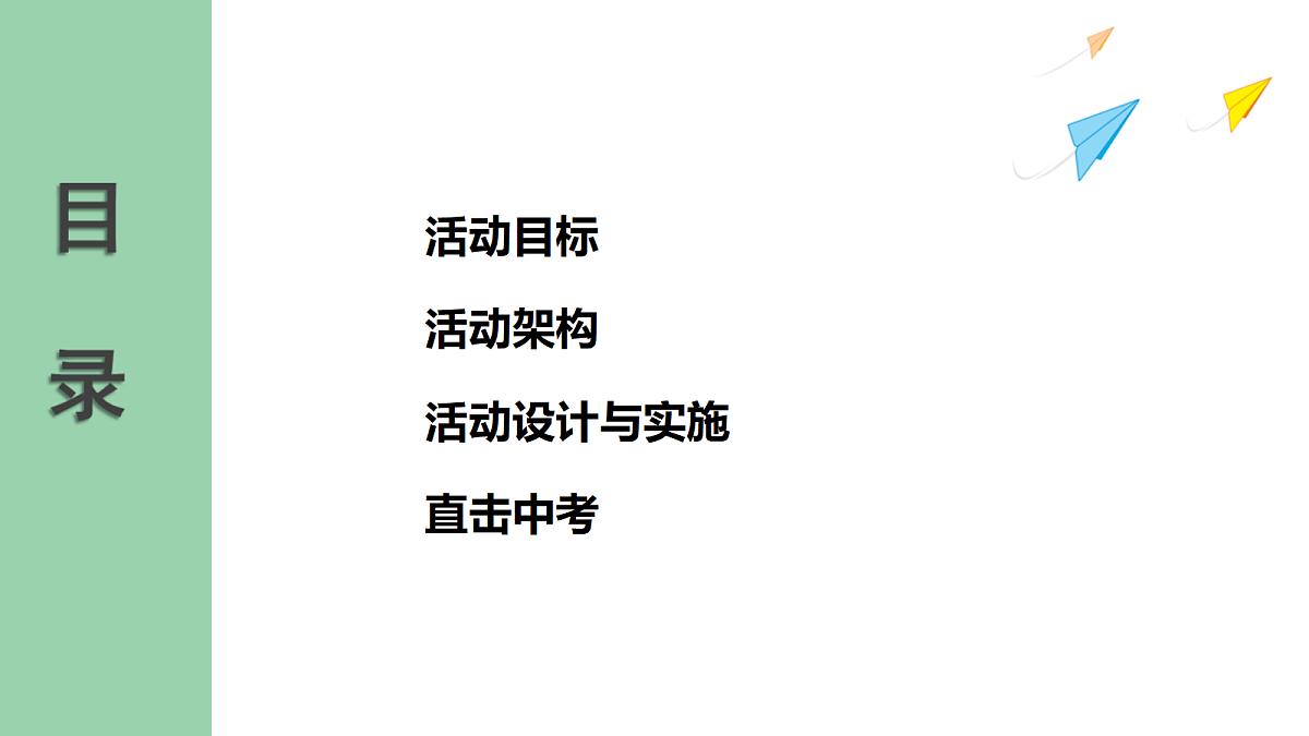 18174995第2页