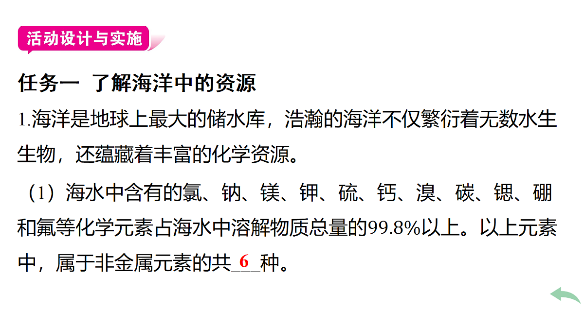 18174995第5页