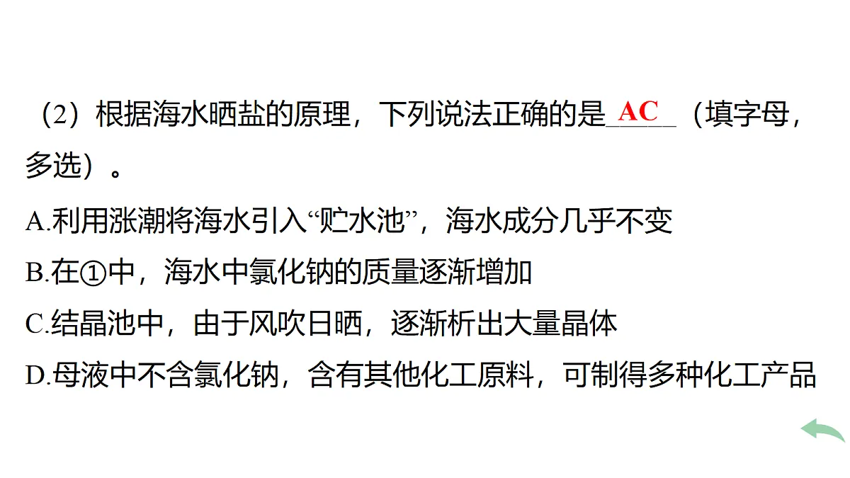 18174995第8页