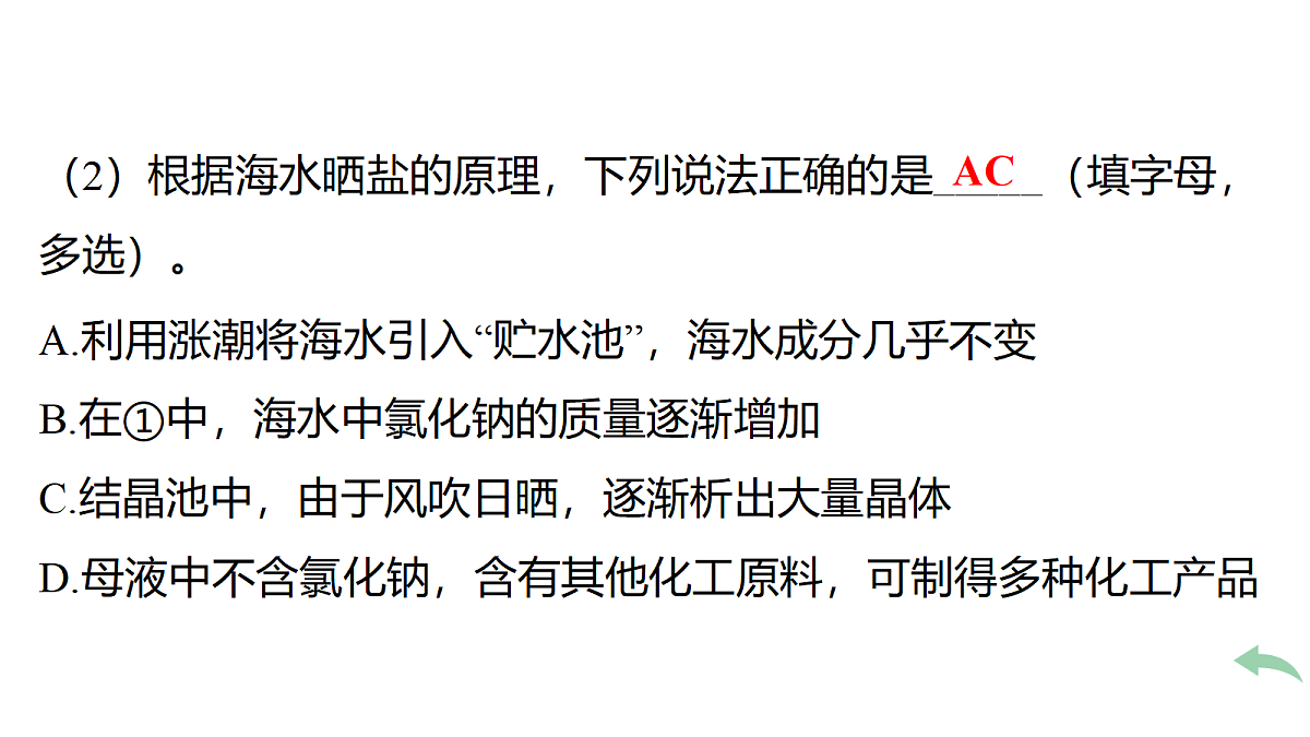 18174995第8页
