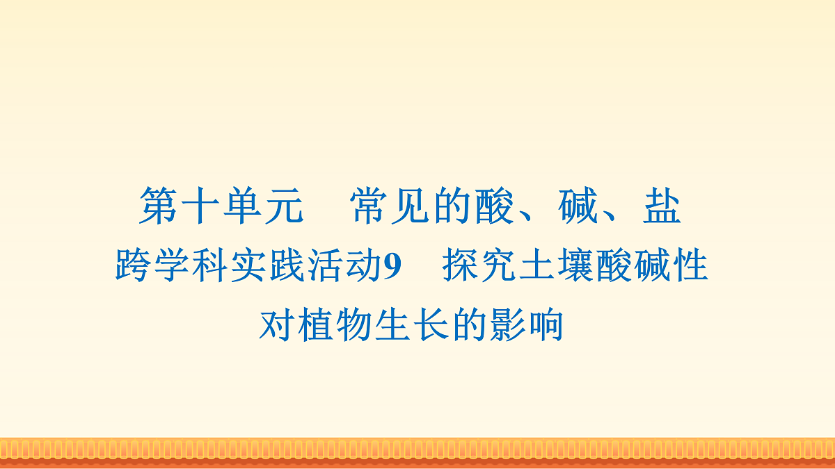 18174996第1页