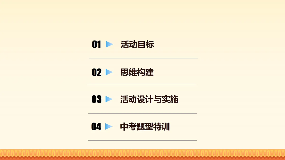 18174996第2页