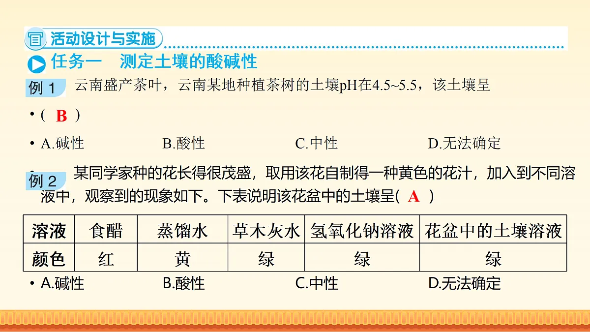 18174996第5页