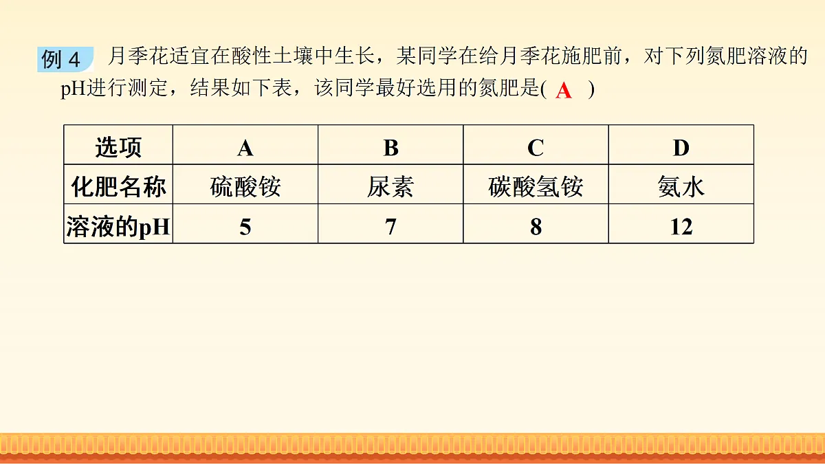 18174996第7页