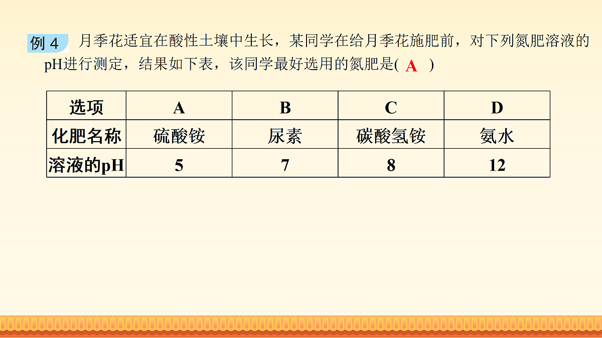18174996第7页
