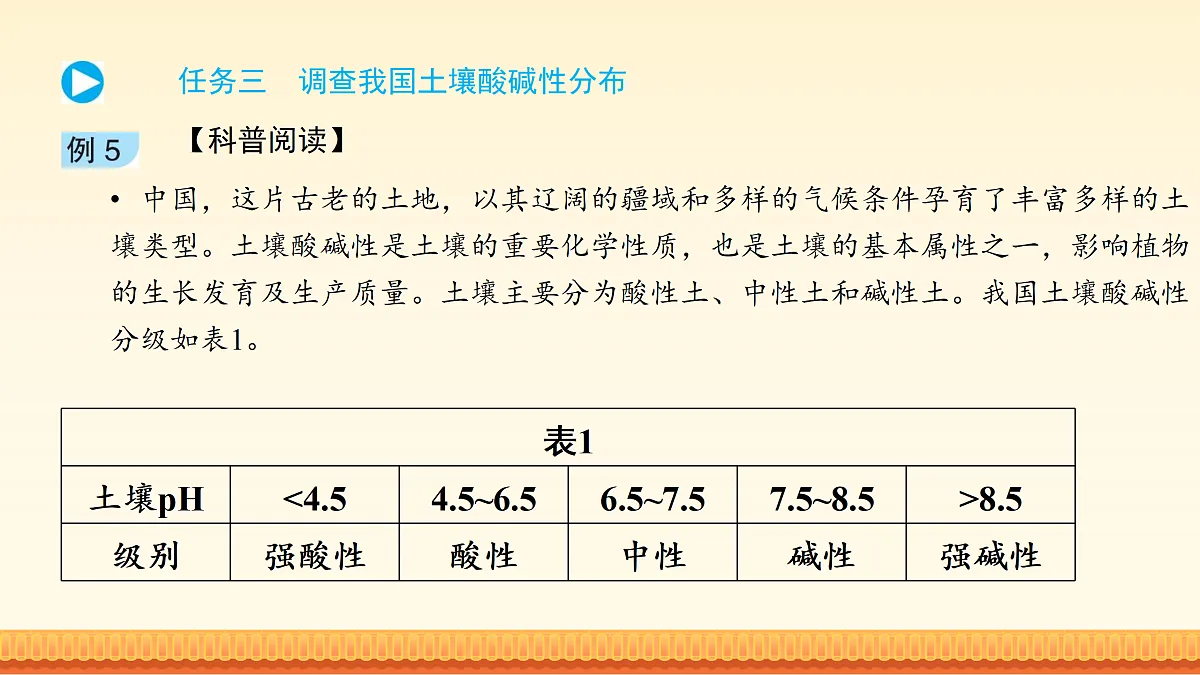 18174996第8页