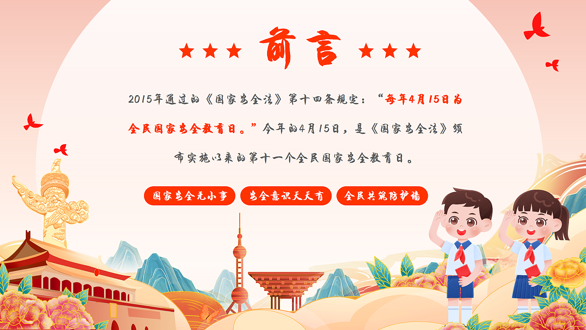 18174998第2页