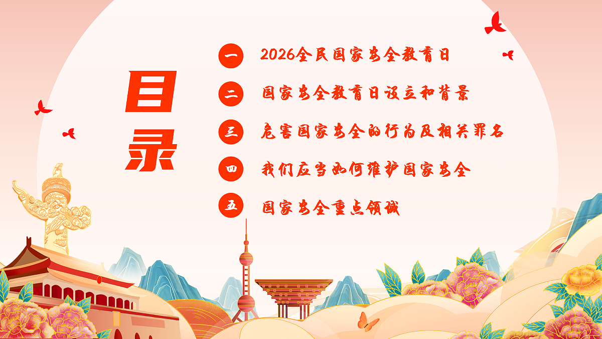 18174998第3页