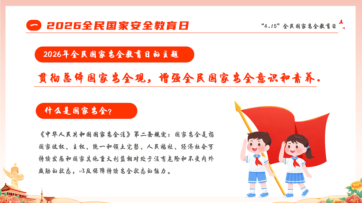 18174998第5页