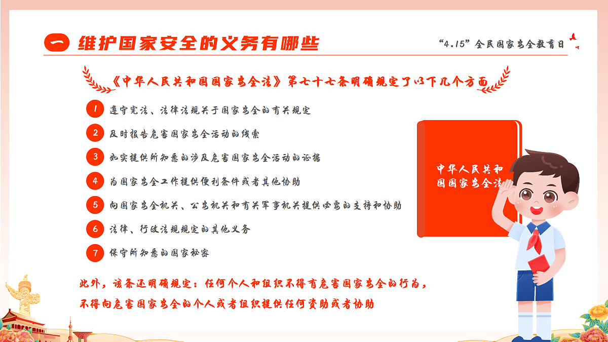 18174998第6页