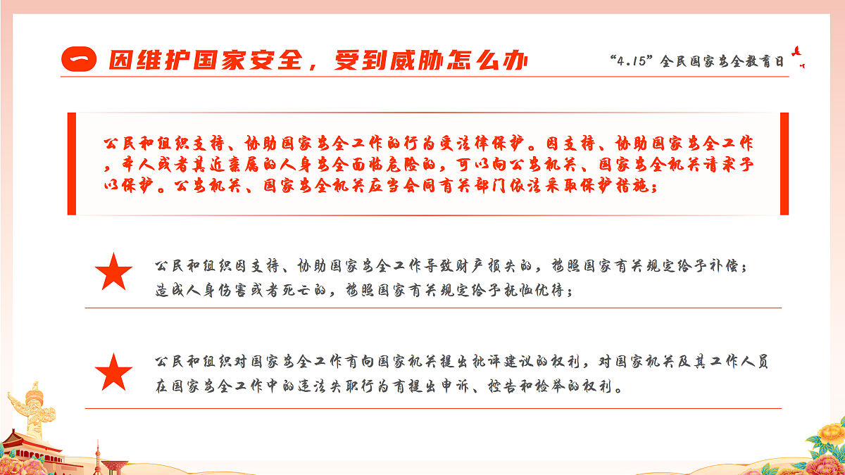 18174998第7页