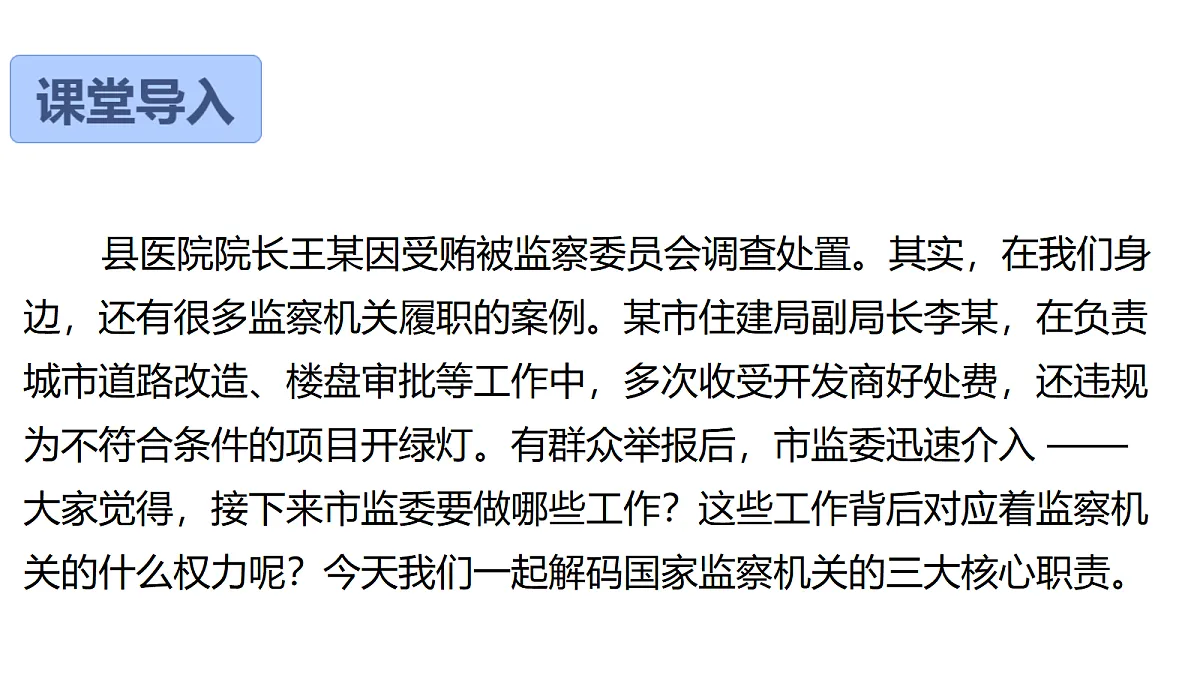 18175050第1页