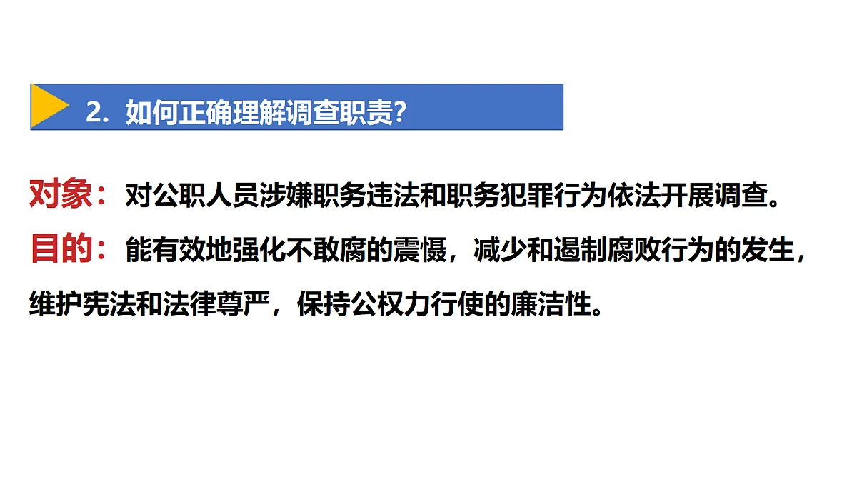 18175050第8页