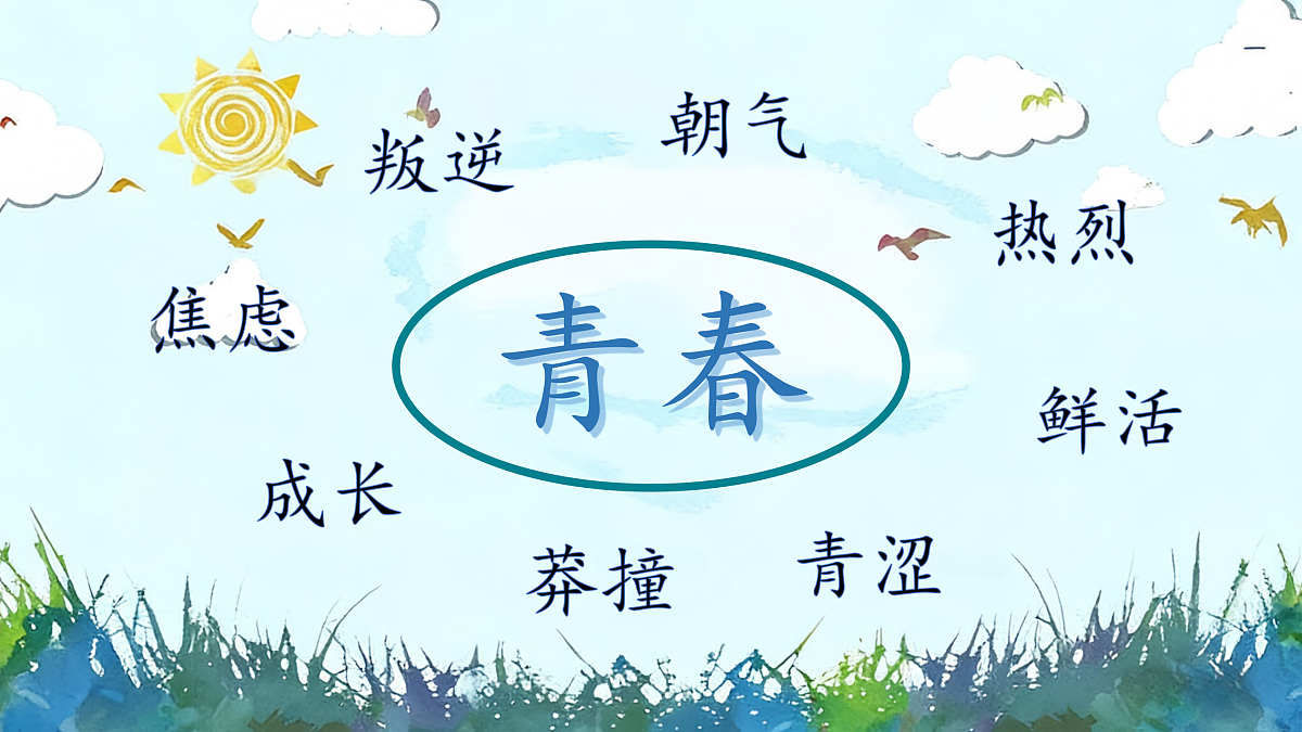 18175257第1页