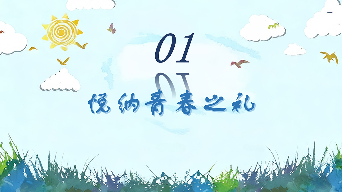 18175257第3页