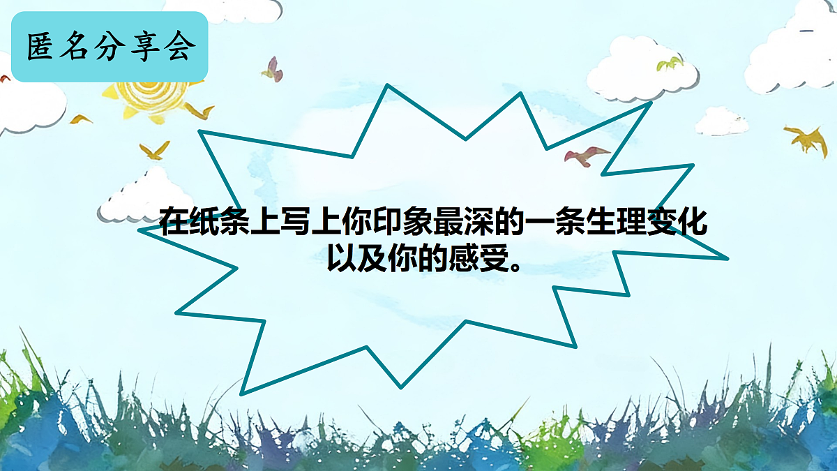 18175257第4页