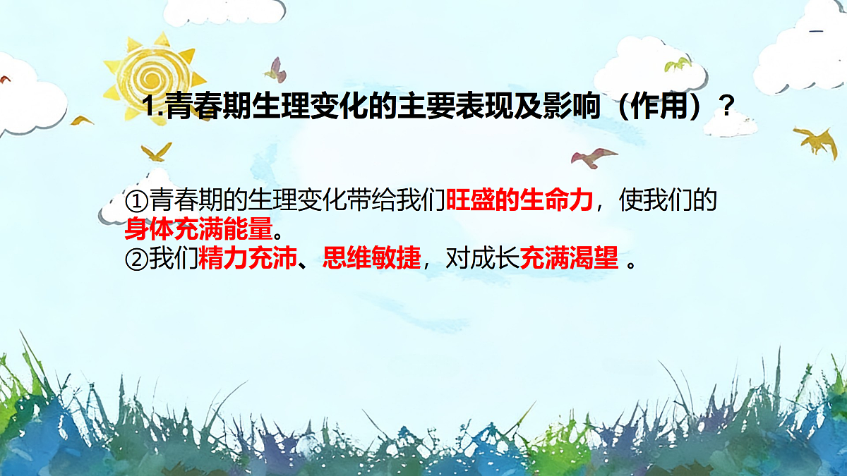 18175257第6页