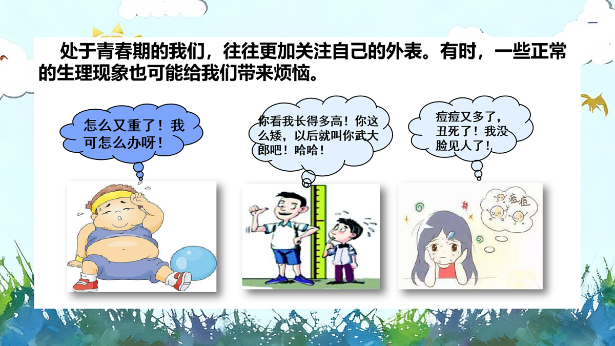 18175257第7页