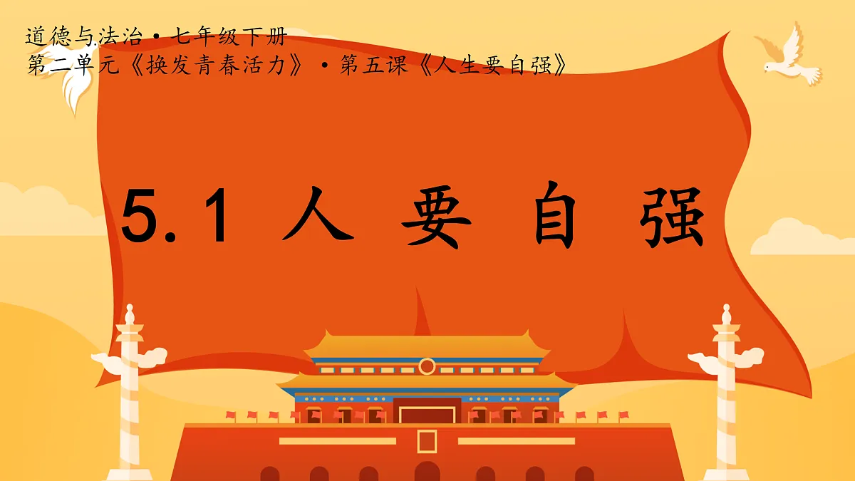 18175273第1页