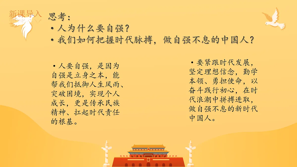 18175273第3页