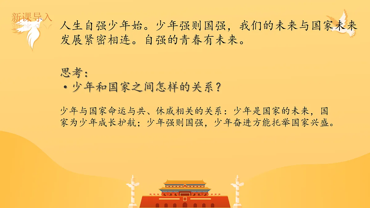 18175273第5页